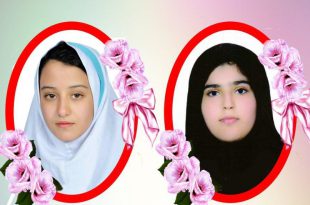 دانش آموزان ممتاز - مدرسه ابتدایی دخترانه مهر کوهدشت