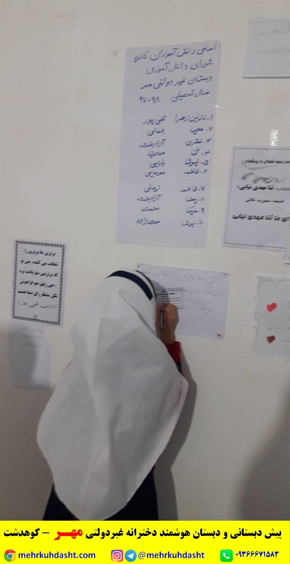 انتخابات شورای دانش آموزی کوهدشت لرستان مدارس کوهدشت دبستان دخترانه مهر بهترین مدرسه کوهدشت لرستان 3
