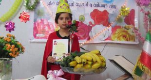 جشن پایانی پیش دبستانی مدرسه هوشمند ابتدایی دخترانه مهر کوهدشت