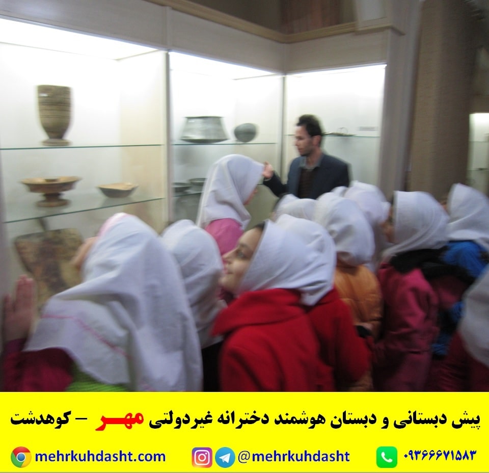 موزه مردم شناسی کوهدشت بهترین دبستان مدرسه ابتدایی کوهدشت مهر لرستان 5