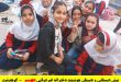 اردوی مدرسه ابتدایی دخترانه مهر - کوهدشت